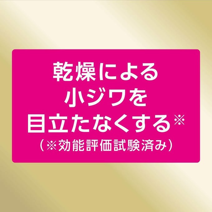 [Promotie] NIVEA Japan - UV Deep Protect & Care Essence SPF50+ PA++++ - 50g