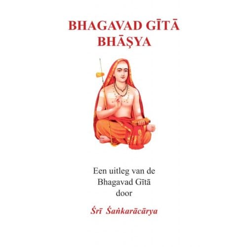 Bhagavad Gita Bhasya - Sri Sankaracarya