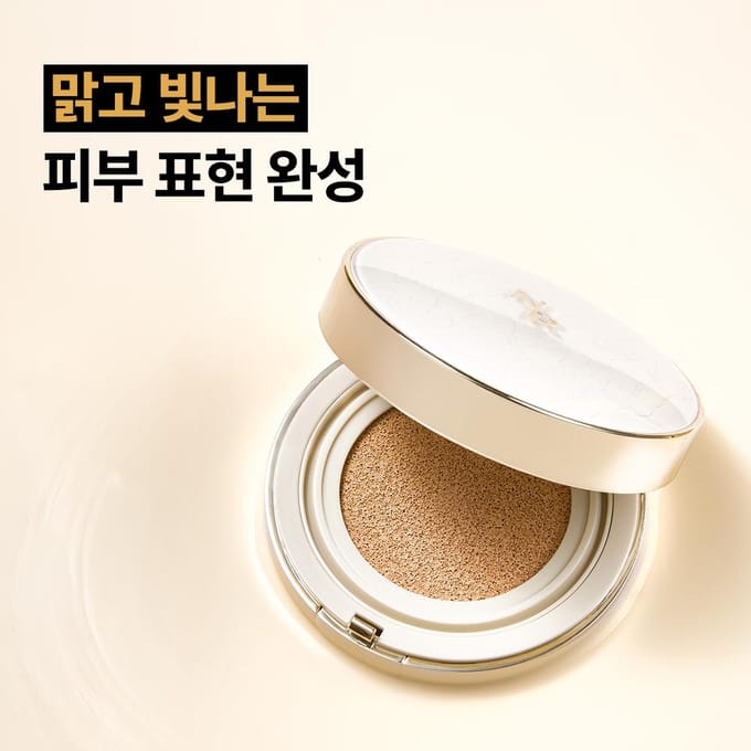 Nature Republic Ginseng Ampoule Cushion Anti-Aging Glow 15g Authentiek beige