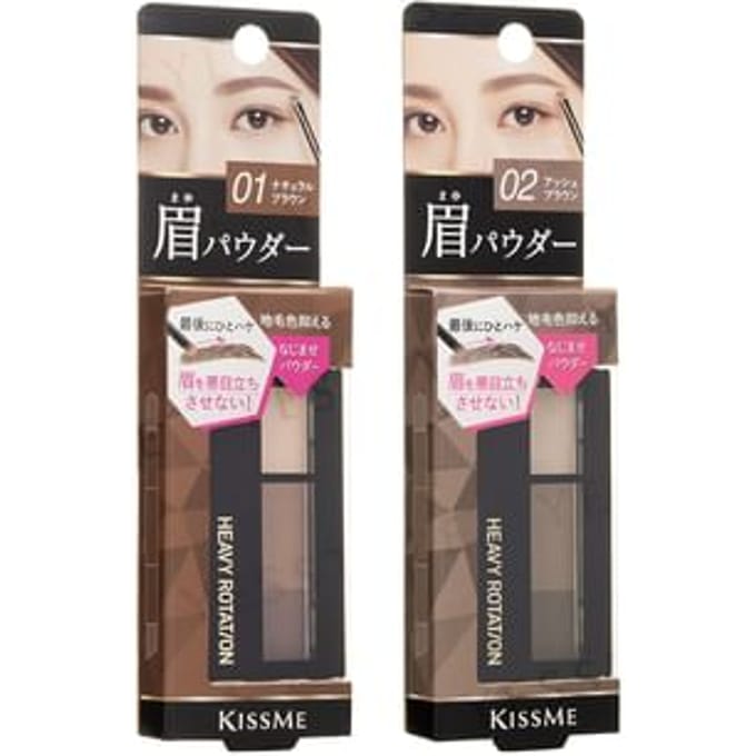 ISEHAN - Kiss Me Heavy Rotation Powder Eyebrow 02 Ash Brown