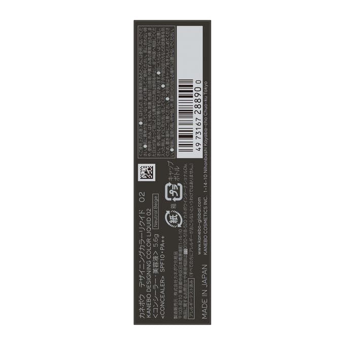 Kanebo - Designing Color Liquid 02 Neutral Beige/SPF 10 PA++
