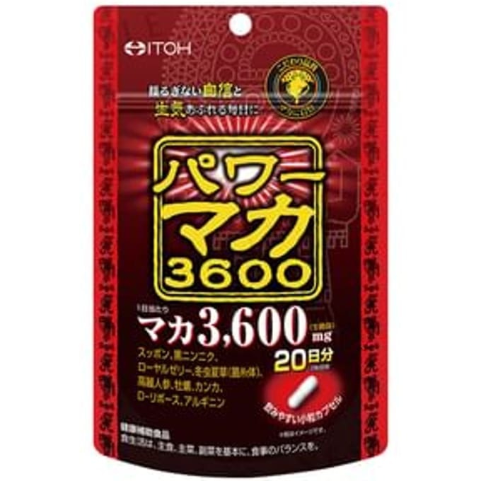 Power Maca 3600 20 days 40 capsules