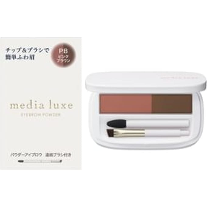 Kanebo - Media Luxe Eyebrow Powder PB Pink Brown