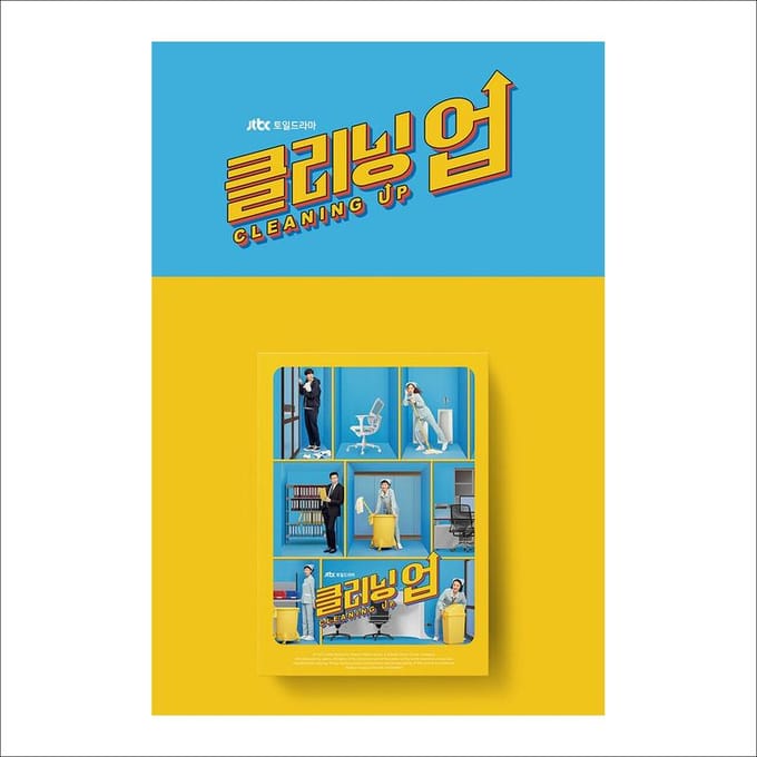 Nettoyer la bande originale du drame K coréen / Jeon So-min 1EA blue