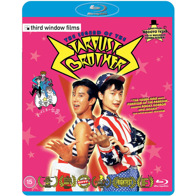 The Legend of the Stardust Brothers Blu-ray