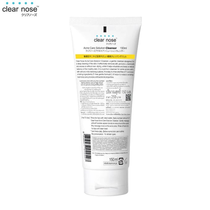 Clear Nose Acne Care Solution Cleanser, Fragrance-free, 150 ml. 150 ml. white