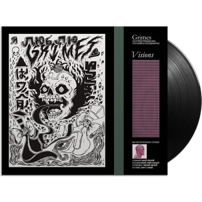 Visions - Grimes