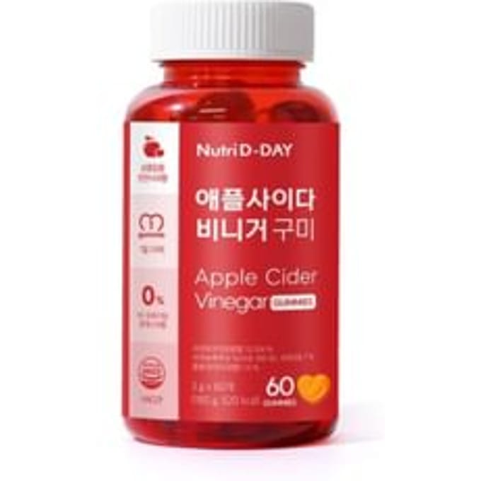 Apple Cider Vinegar Gummies 2025 Version - 3g x 60 pcs