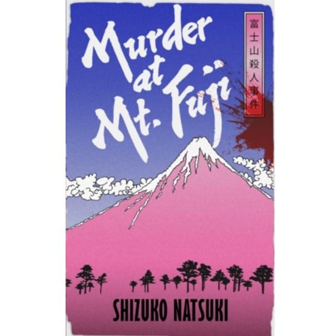 Murder At Mount Fuji - Shizuko Natsuki
