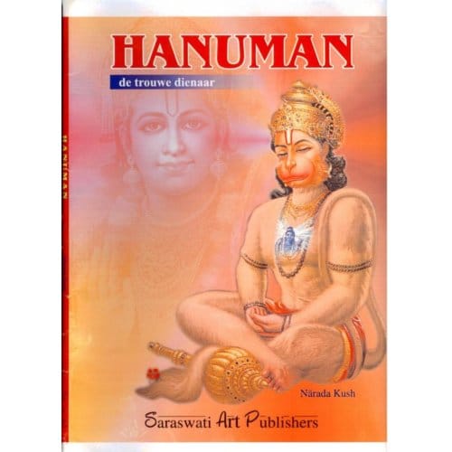 Hanuman - Narada Kush