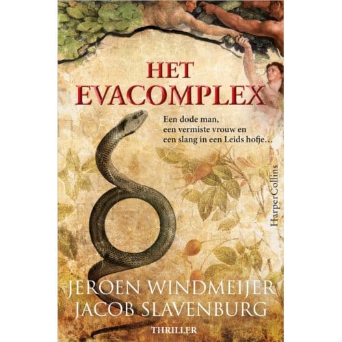Het Evacomplex - Jeroen Windmeijer