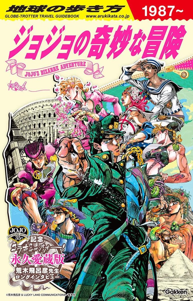 Hoe de Wereld Rond te Reizen JOJO JoJo's Bizarre Avontuur