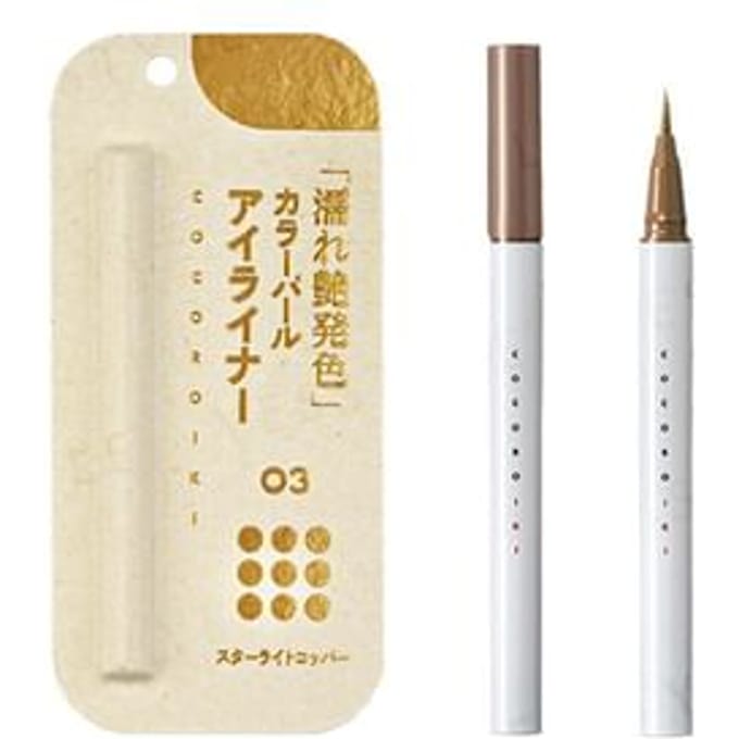 COCOROIKI - Eye Design Liner 03 Starlight Copper 0.45ml