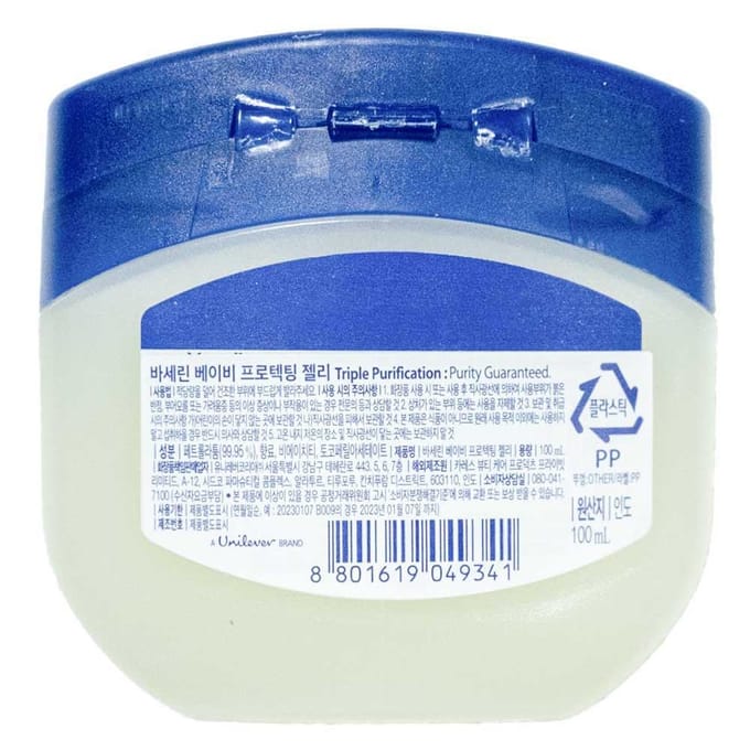 Vaseline baby protecting jelly body butter, 100ml, 2 units pink