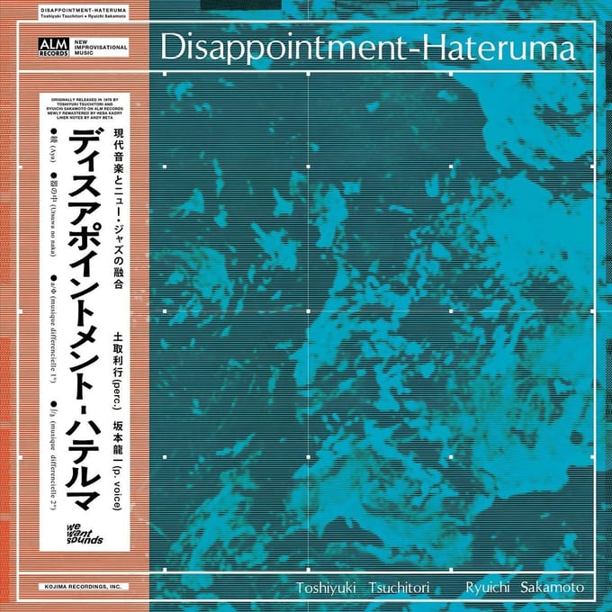 Toshiyuki Tsuchitori & Ryuichi Sakamoto - Disappointment-Hateruma (LP)