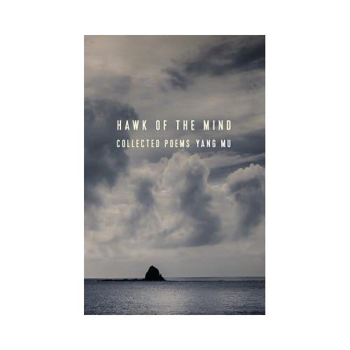 Hawk Of The Mind - Yang Mu