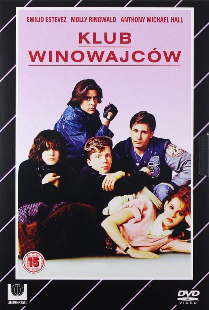 The Breakfast Club [DVD]