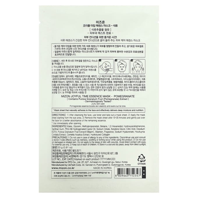 Mizon, Joyful Time Essence Beauty Masker, Granaatappel, 1 vel, 23g (0,81 oz) pink