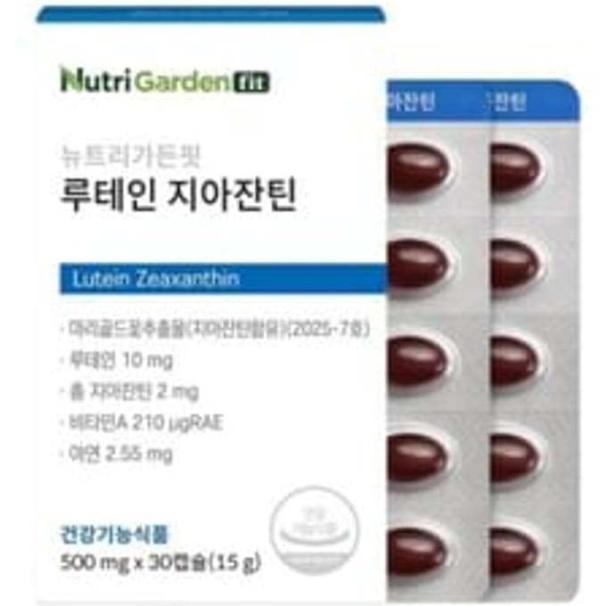 NutriGardenfit Lutein Zeaxanthin 500mg x 30 capsules
