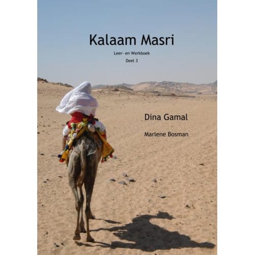 Kalaam Masri - Dina Gamal Marlene Bosman