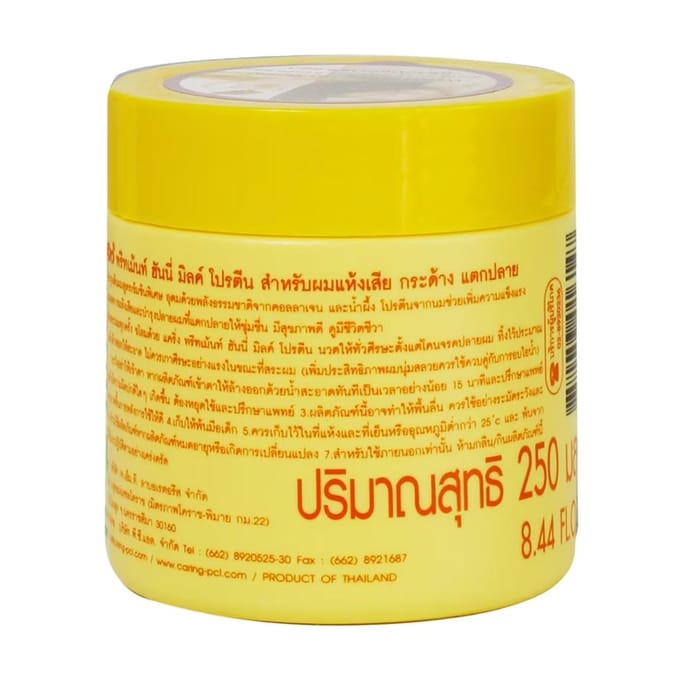 Caring Treatment Honey Milk Protein 250 ml. 250 ml. yellow