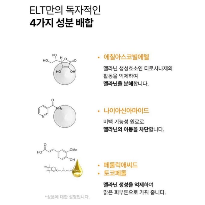 ELT COSMETICS - Vita Youth Vitamin Serum 50ml