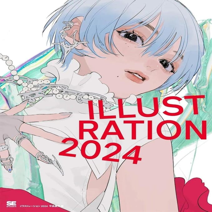 Illustratieboek Illustratie 2024 , Japanse editie gray
