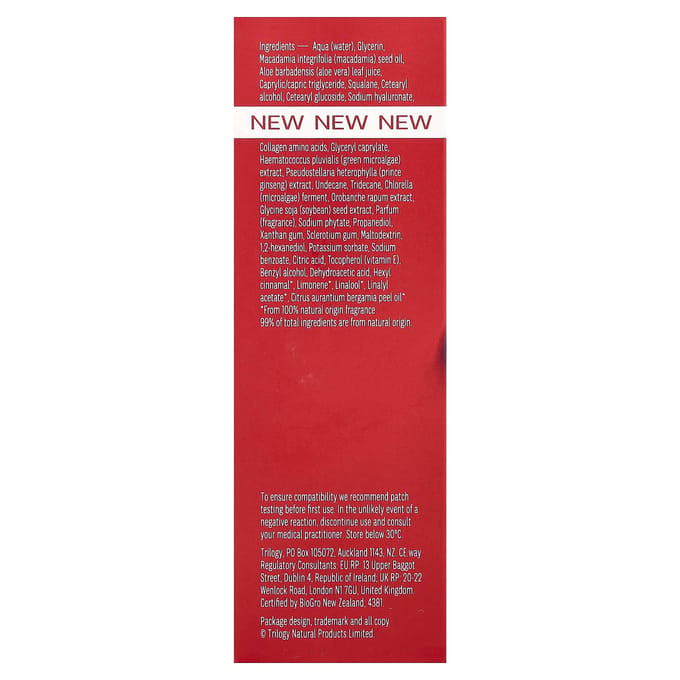 Trilogy, Pro-Collagen + Sérum Puissance, 30ml (1 fl oz) black