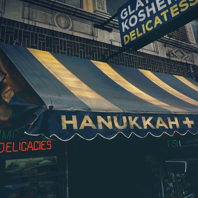 Various Artists - Hanukkah + (LP)