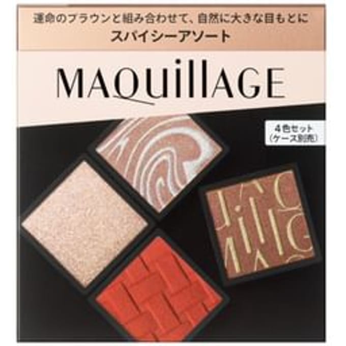 Shiseido - Maquillage Customized Eye Color 01 Spicy