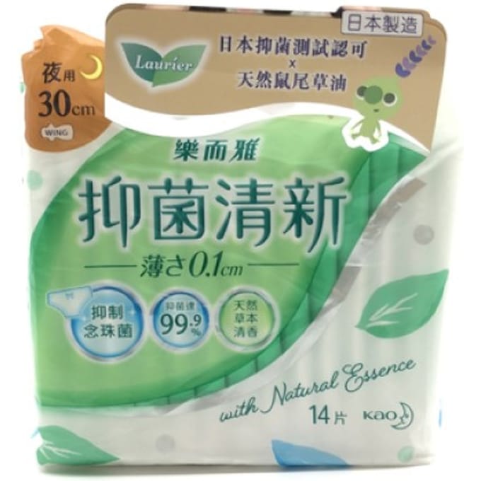 Kao - Laurier Antibac Ultra Slim Night 30cm - 14stukken
