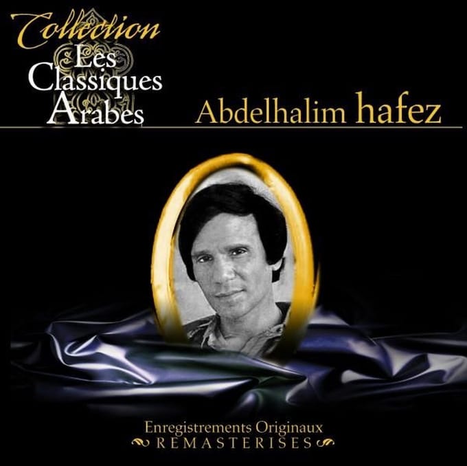 Abdelhahim Hafez - Les Classiques Arabes (CD)