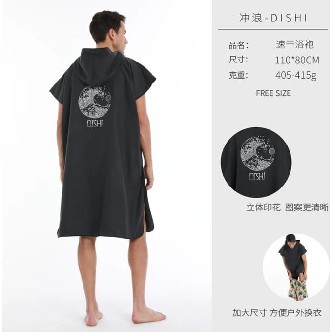 Poncho de Surf Serviette Microfibre Poncho de Surf à Capuche Robe de Bain pour se Changer Séchage Rapide Serviette de Plage Piscine avec Capuche Combinaison Néoprène 110X80cm