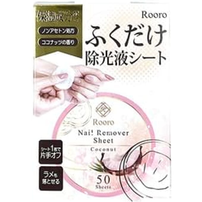 Rooro - Nail Remover Sheet Coconut 50 pcs