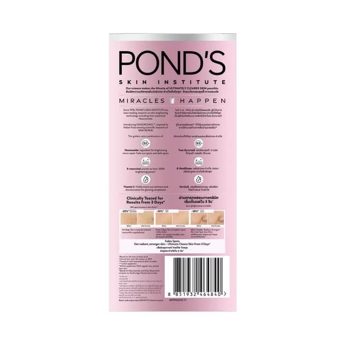 Pond'S Bright Miracle Ultimate Clarity Serum Niasorcinol 30 g. 30 g. gray