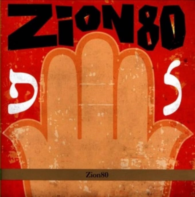 Zion 80
