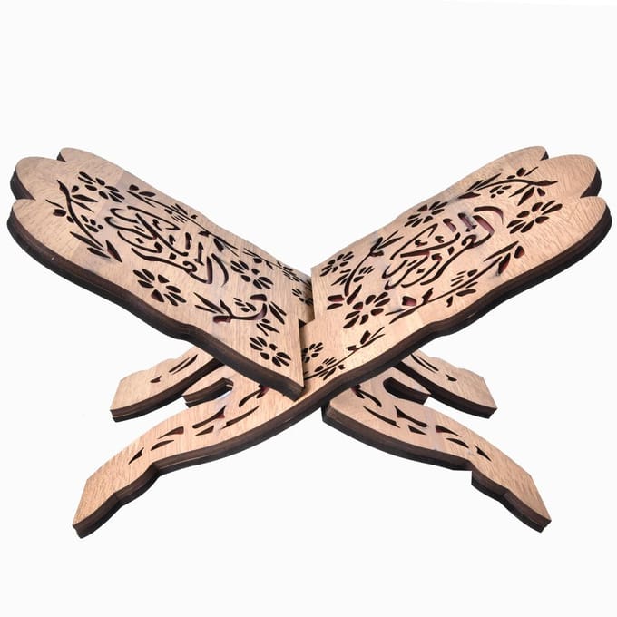 29.2cm Lang Dichtheidsbord Koran Koran Heilig Boek Houder Islam Decoratie Boekensteun beige
