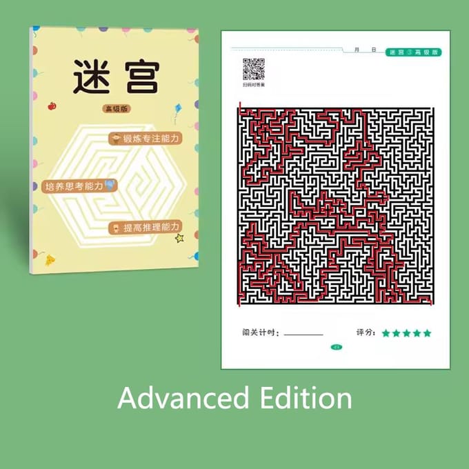 64 Doolhof Uitdaging Spelboek Student Concentratietraining Intelligentieontwikkeling Puzzel Kinderen Ruimtelijk Inzicht Doolhofspel Premium Kwaliteit