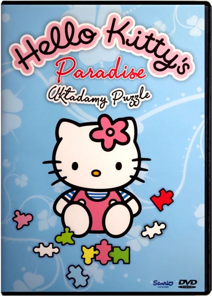 Hello Kitty [DVD]