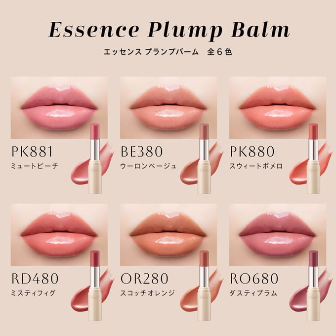 Kose - Visee Essence Plump Balm PK881 Mute Peach