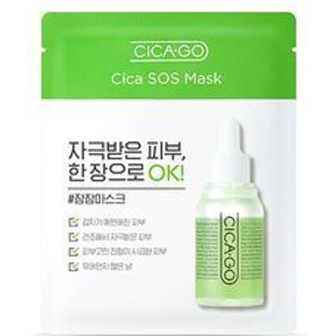 ISOI - CICAGO Cica SOS Mask 1 pc
