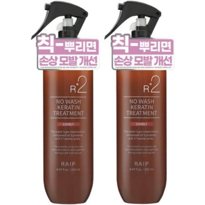 RAIP R2 Soin Kératine Sans Rinçage Lovely 250ml (2 pcs) brown