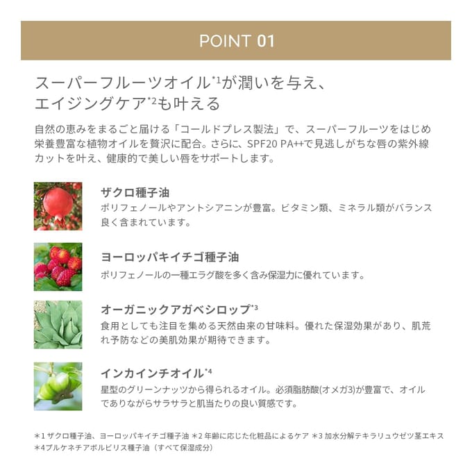 MiMC - Mineral Color Lip SPF 20 PA++ 02 Pink Glow