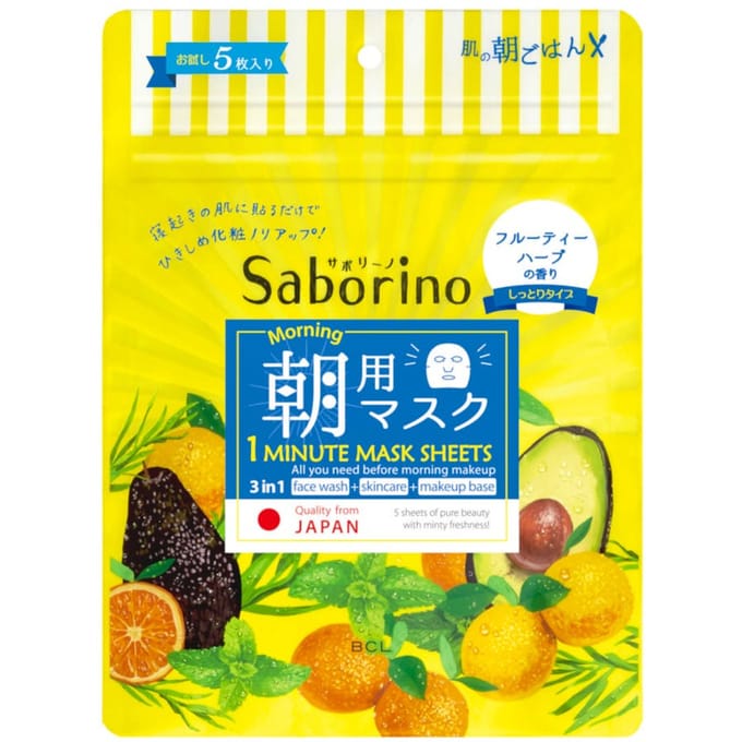 Saborino Morning Facial Sheet Mask 5 st