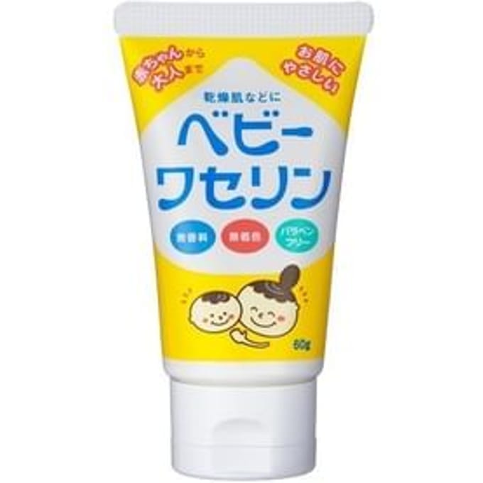 Kenei Pharm - Vaseline Lip 60g