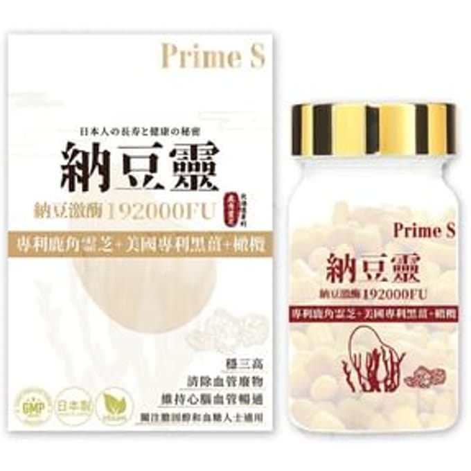 Nattokinase Ganoderma Heart Care Extract 60 pcs