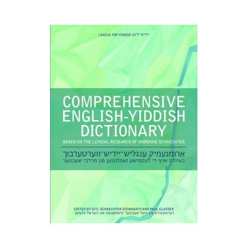 Comprehensive English-Yiddish Dictionary - Gitl Schaechter-Viswanath