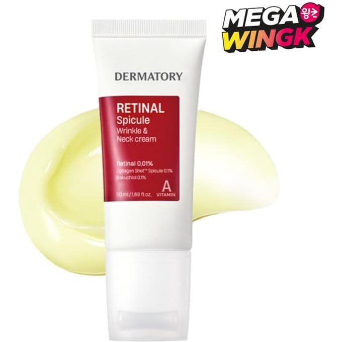 Dermatory Crème Rides & Cou à Spicules de Rétinal 50ml beige