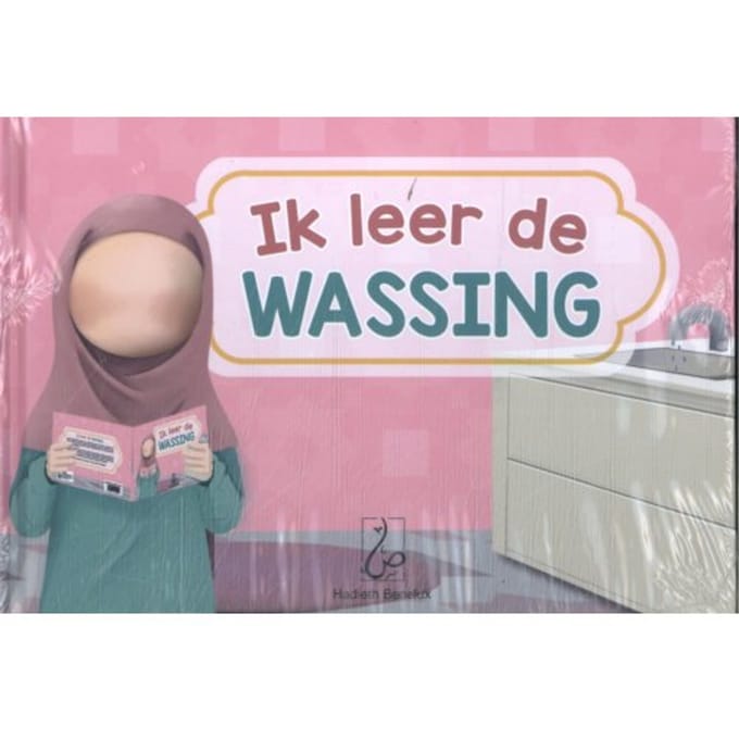 Ik Leer De Wassing - Oem Rayhana