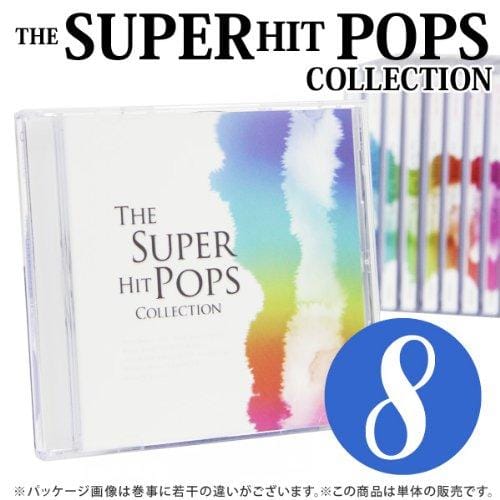 CD DIVERSEN - Super Hit Pops Deel 8 Japan ObiPop Gebruikt gray